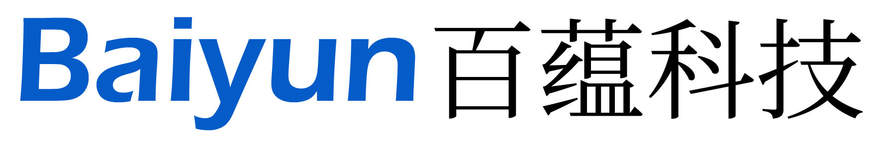 网站建设_企业微信_企点客服_腾讯云优惠_腾讯企业邮箱代理 - 深圳市百蕴科技有限公司